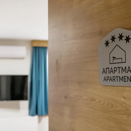 Grand Park & Čačak